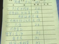 账单-寻味顺德·南记酒家·传统顺德菜·鱼生(广源路店)
