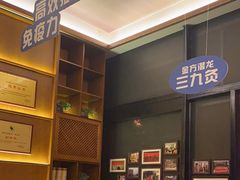 -端艾堂·SPA·艾灸(棕榈泉013店)