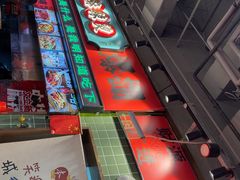 -文立新麻辣烫(合生汇21街区店)