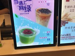 -CoCo都可(包河万达店)