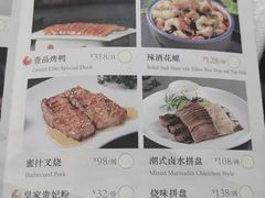-海湾壹品·粤菜·早茶·烤鸭(拱北店)