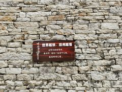 -安顺旧州古镇