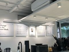 -BLATAGE COFFEE