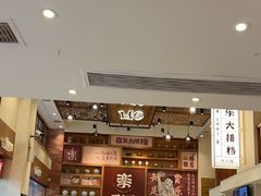 -乐乐大排档·30年老字号(浙江路店)