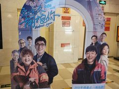 -嘉华国际影城(学清路店)