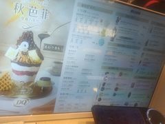 -DQ·蛋糕·冰淇淋(虹口龙之梦店)