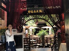 -三只耳火锅(宽窄巷子店)