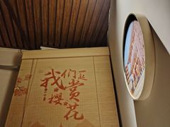 -牛焱·烧肉酒肆(五大道店)