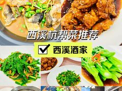 -天禧(西溪店)