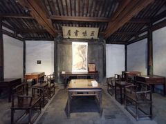 -绍兴鲁迅故里·沈园景区