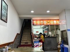 -惠记粉汤羊血(丰登路店)