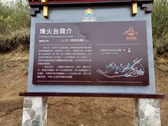 -石棉县孟获城