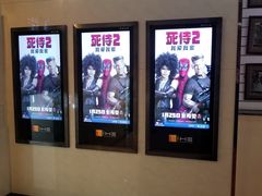 -UME影城(安贞DTS:X店)