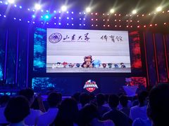 -山东大学体育馆