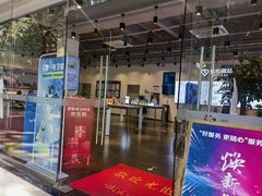 -中国电信(东湖营业厅)