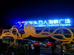 -四川小胡子海鲜(丁村万人海鲜广场店)