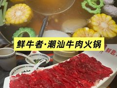 -青年公社烤鸭(熙悦天街店)