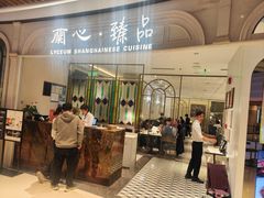 -蘭心·臻品(瑞虹太阳宫店)