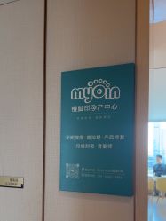 -慢脚印孕产中心(园区国金店)