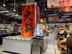 -盒马鲜生(领丰汇店)