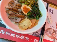 -陈鹏鹏潮汕菜(宝安机场T3航站楼店)