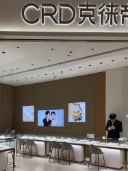 -CRD克徕帝(上海凯德晶萃广场店)
