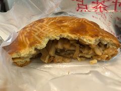 苹果派-中关村茶点