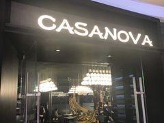 门面-CASANOVA西餐厅(海信广场店)