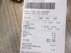 -好人民间小吃(镇江八佰伴店)