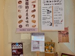 -C·BREAD饱仓(北苑店)