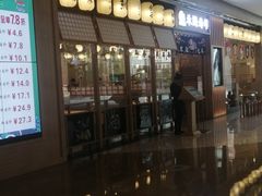 -禾绿寿司(星光68广场店)