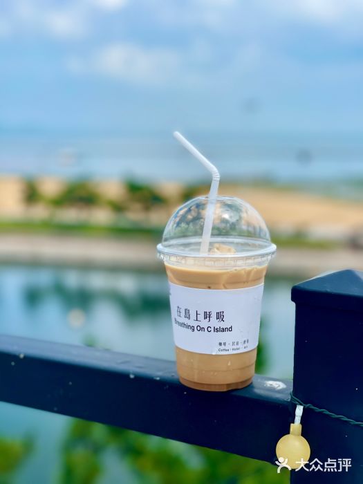 莫内艺术岛海景咖啡图片