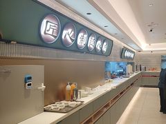 -粤来记·啫啫煲·点心(日月光店)