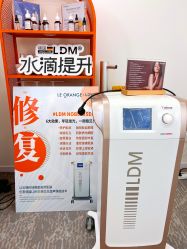 -乐橙肌愈·屏障修护专研所
