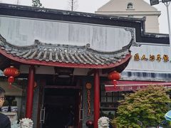 -静海楼(学田店)