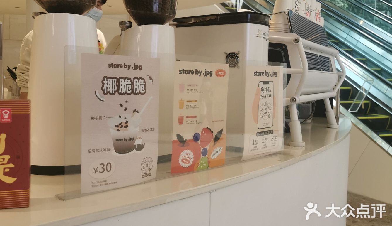 这家本土品牌咖啡店真的是我的心头好