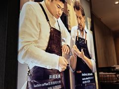 -瑞幸咖啡(云密城J栋店)