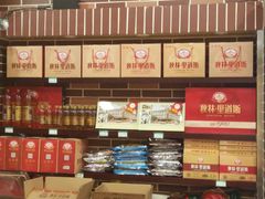 -秋林里道斯(通乡商场店)