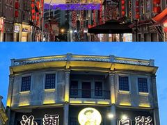 -汕头市小公园