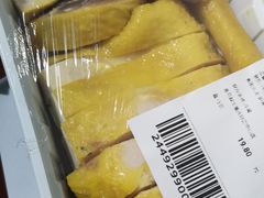 -盒马鲜生(财富中心店)