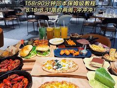 -必胜客(积水潭店)