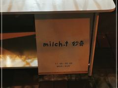 -milch·t妙奇(五大道店)