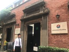 -大韩民国临时政府旧址