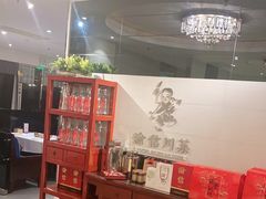 -渝信川菜(工体店)