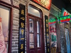 -北三老太太烧烤(人生一串上榜店)