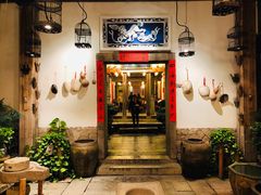 门面-文儒九号·闽菜馆(三坊七巷店)
