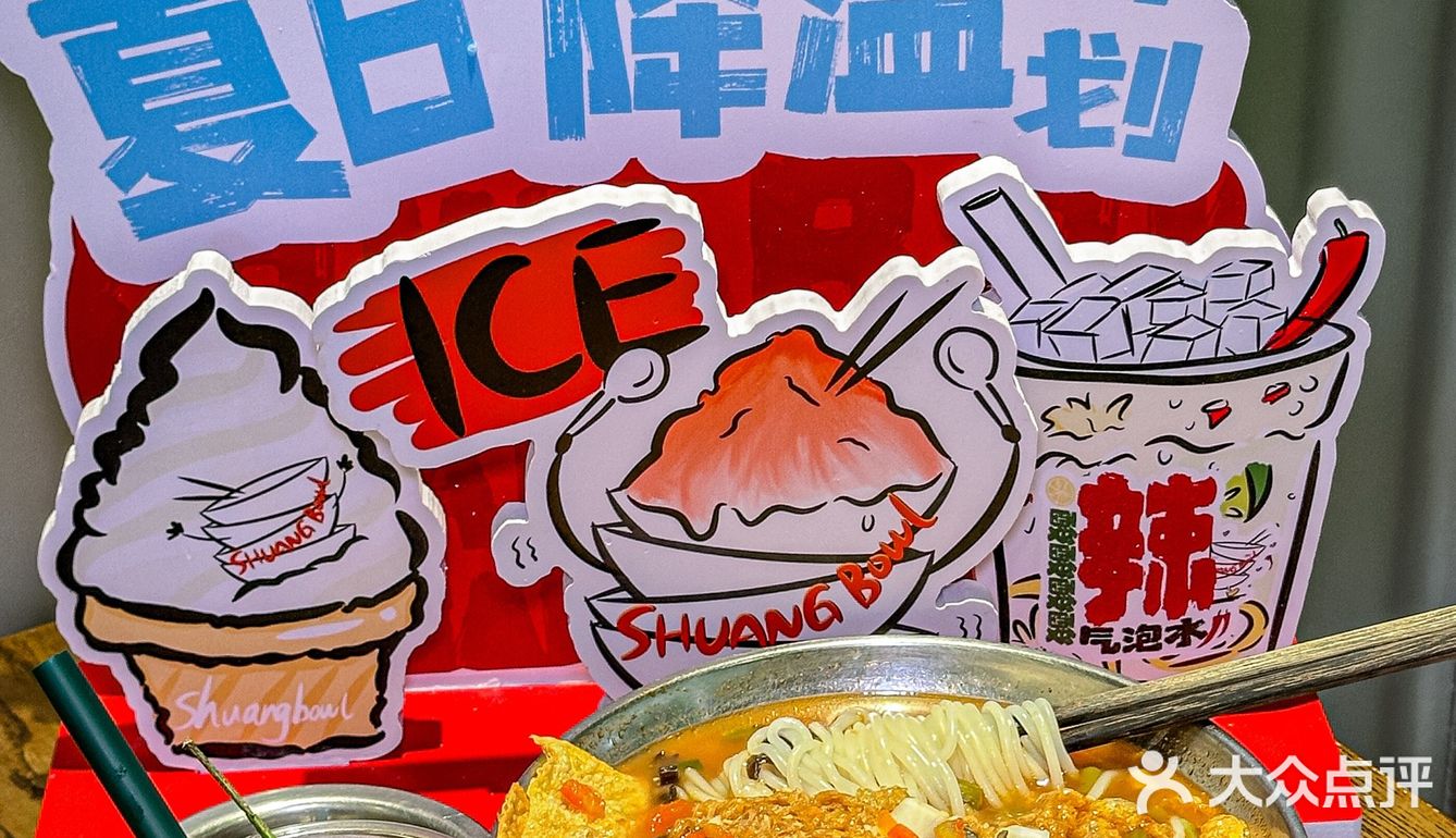 福州的！！会带朋友一直去的小店。。