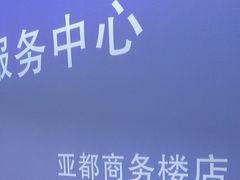 -华为手机笔记本电脑维修中心(徐汇店)