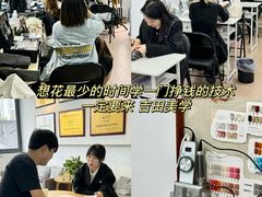 -吉田美学化妆美甲摄影培训(宁波校区)