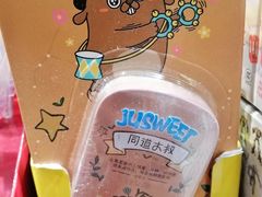 -金鹰超市(国际购物中心新街口店)